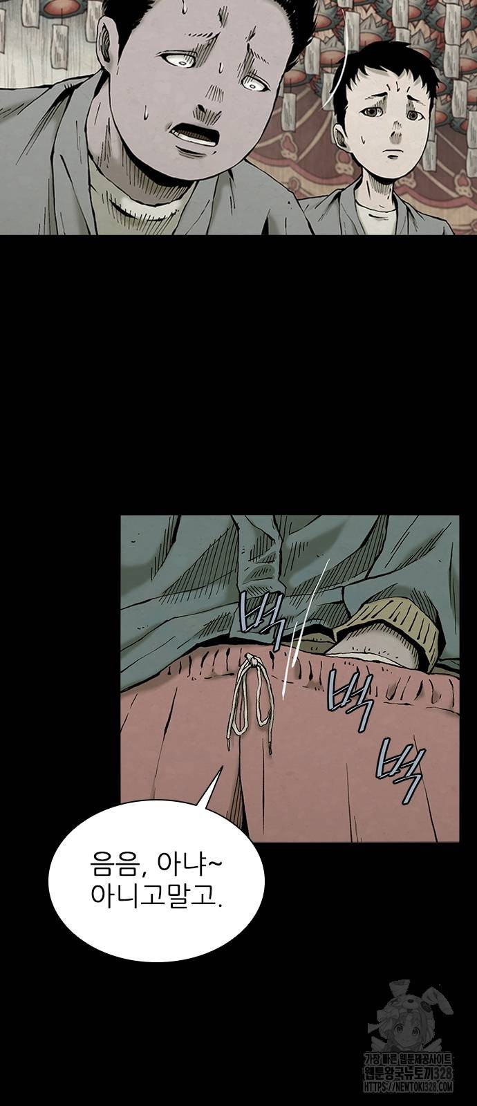 룸비니 3화 14