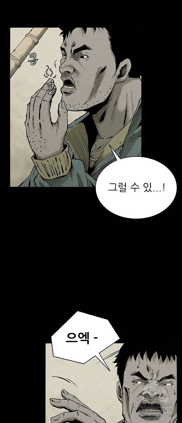 룸비니 3화 15