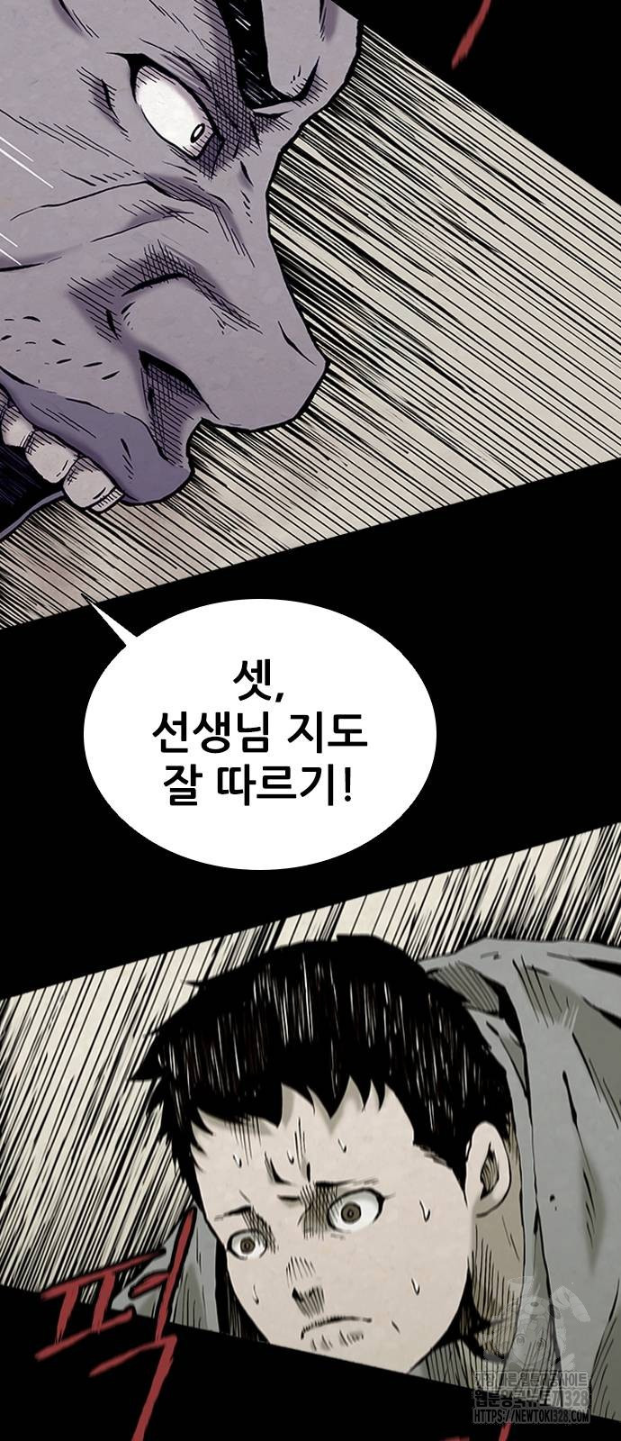 룸비니 3화 24
