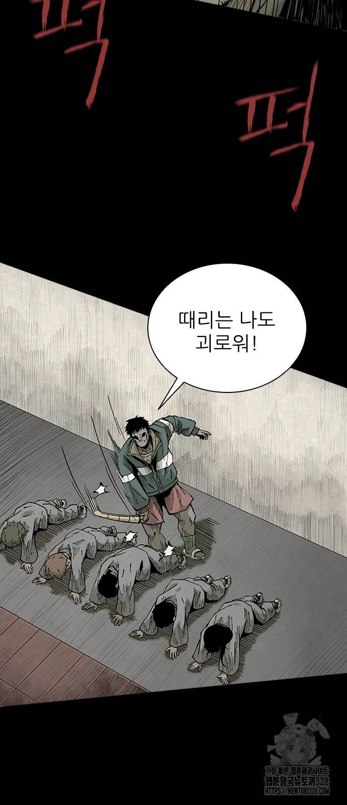 룸비니 3화 26