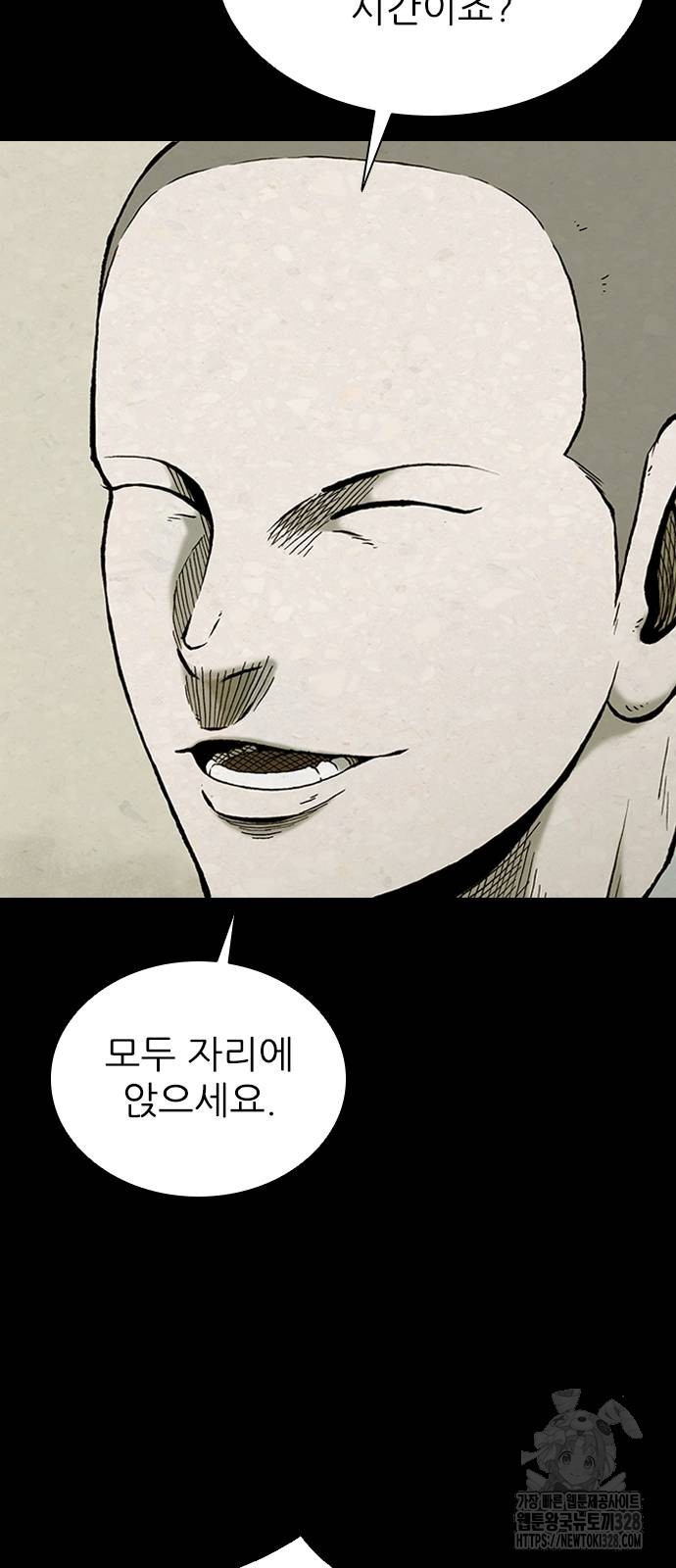 룸비니 3화 32