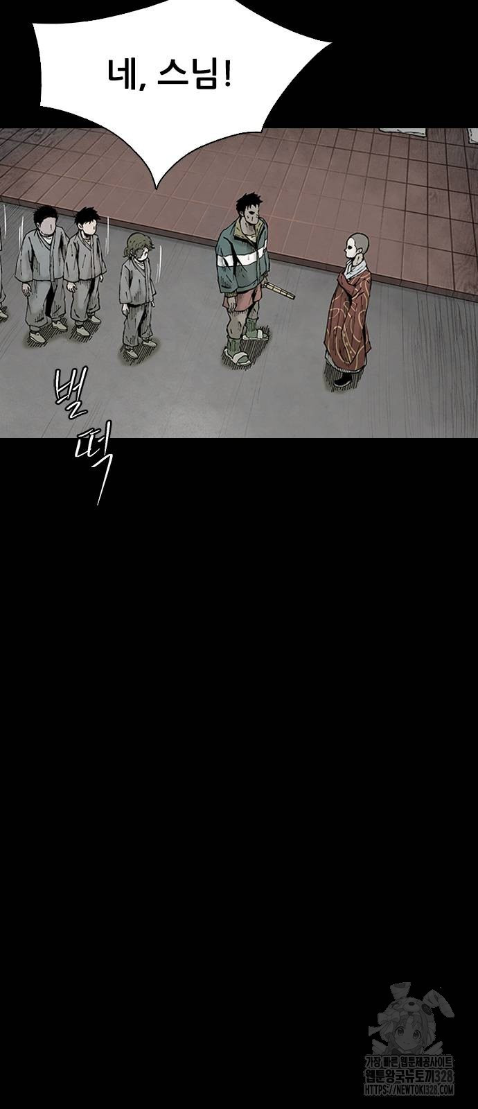 룸비니 3화 33