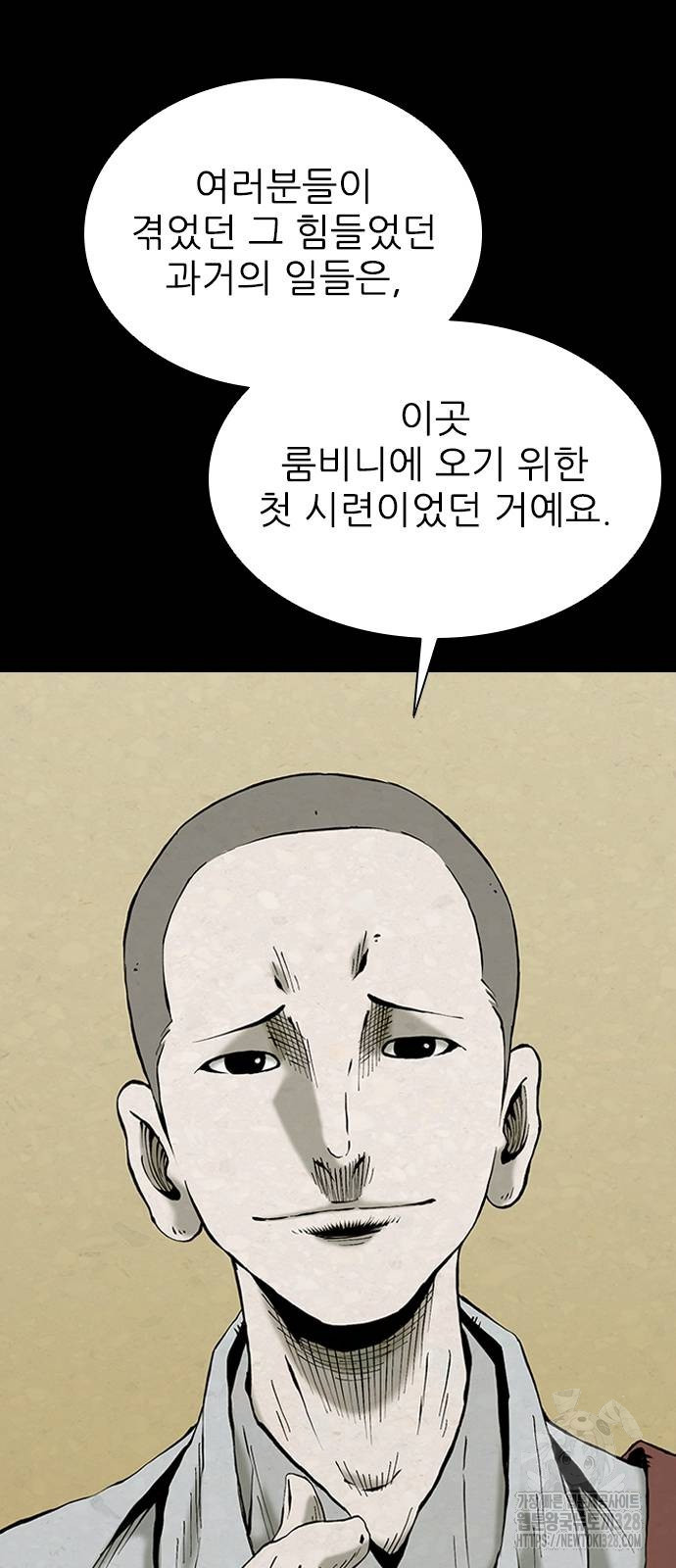 룸비니 3화 38