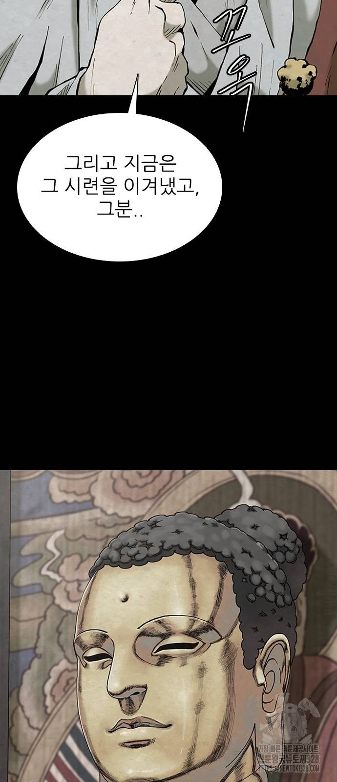 룸비니 3화 39