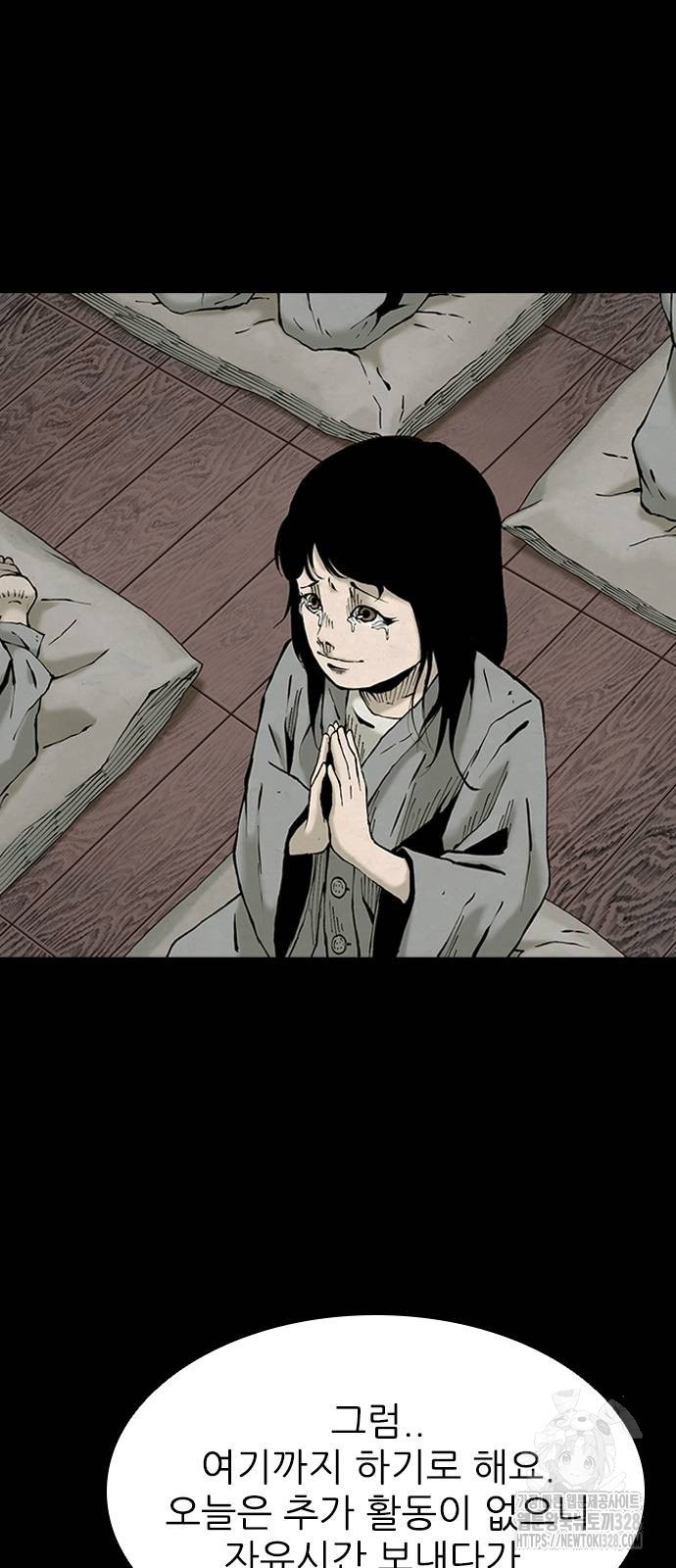 룸비니 3화 41