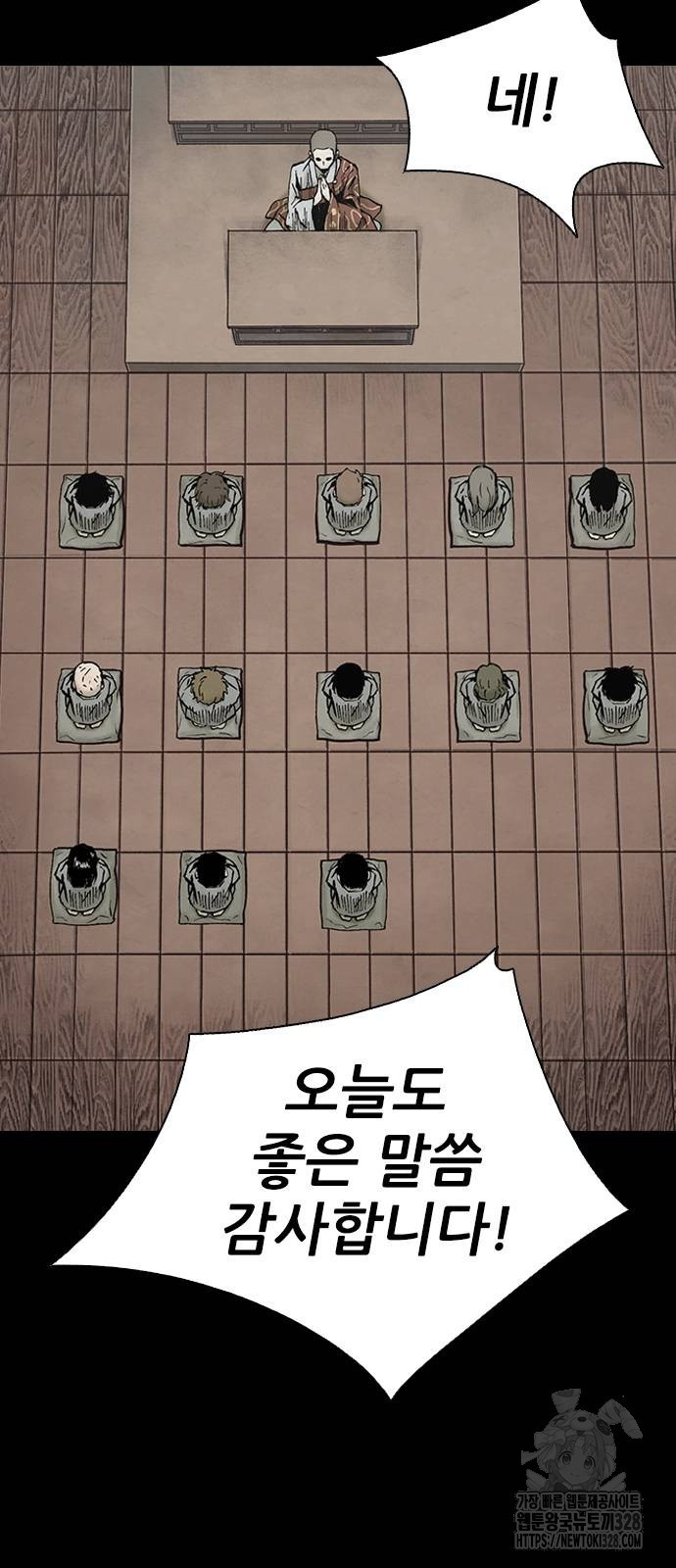 룸비니 3화 43