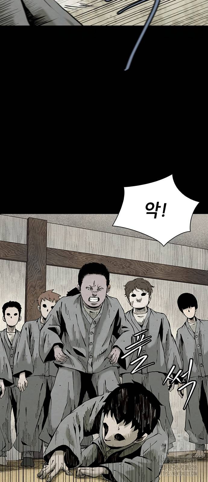 룸비니 3화 45
