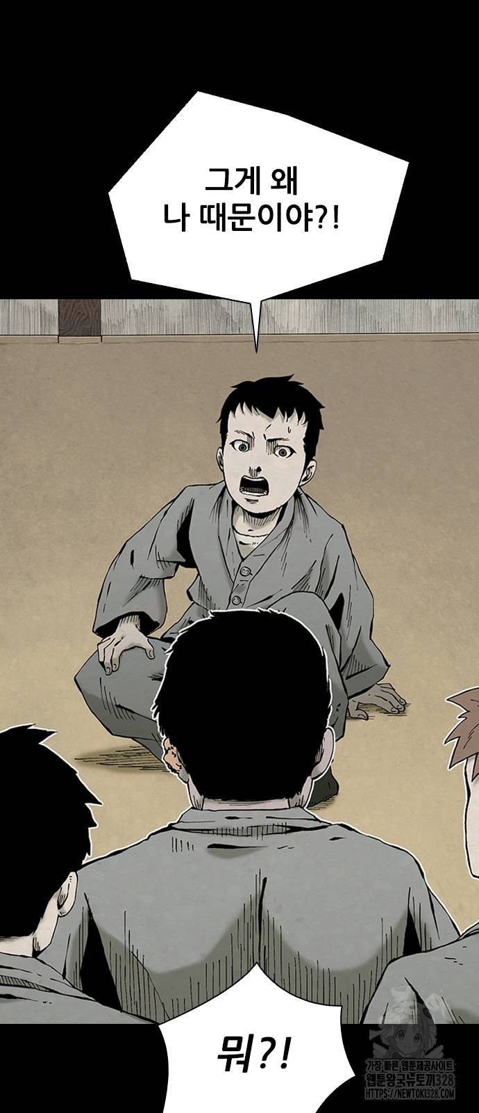룸비니 3화 47