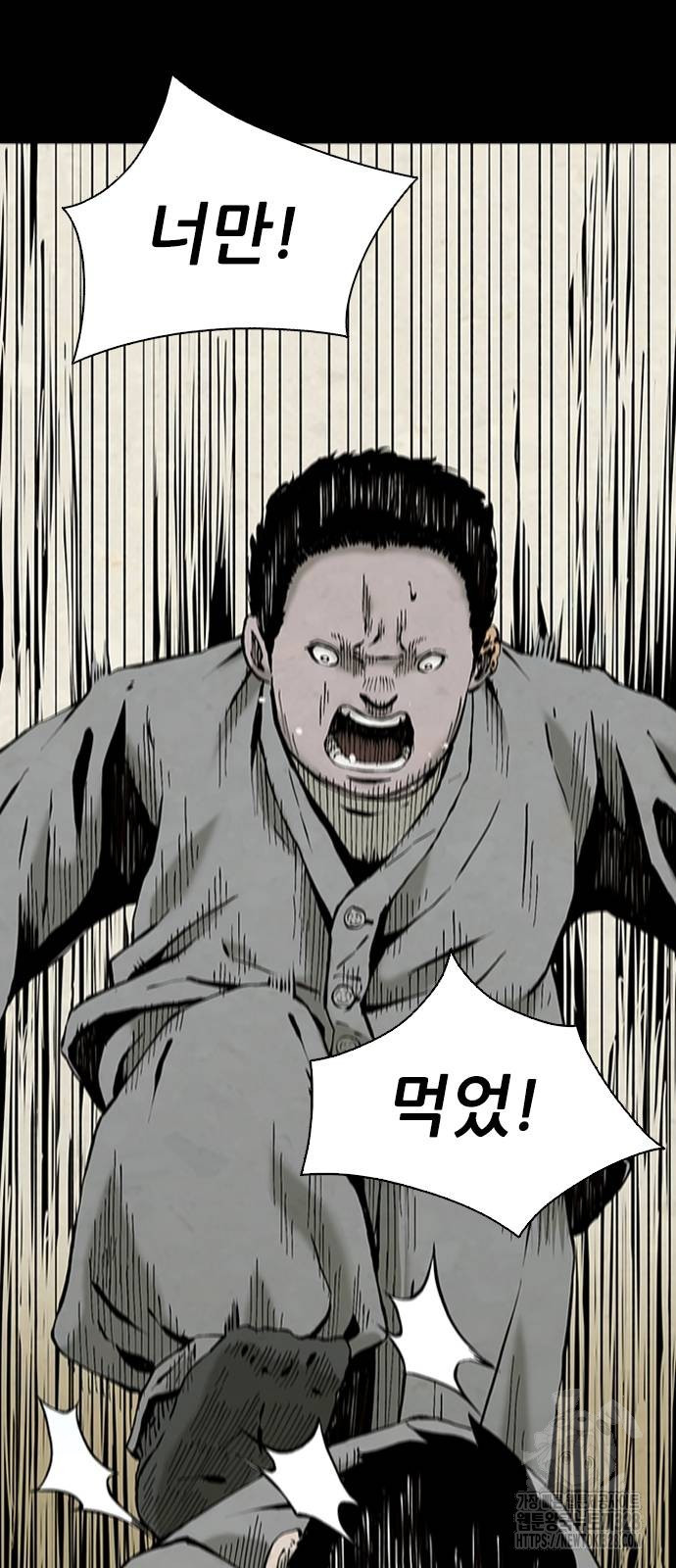 룸비니 3화 50