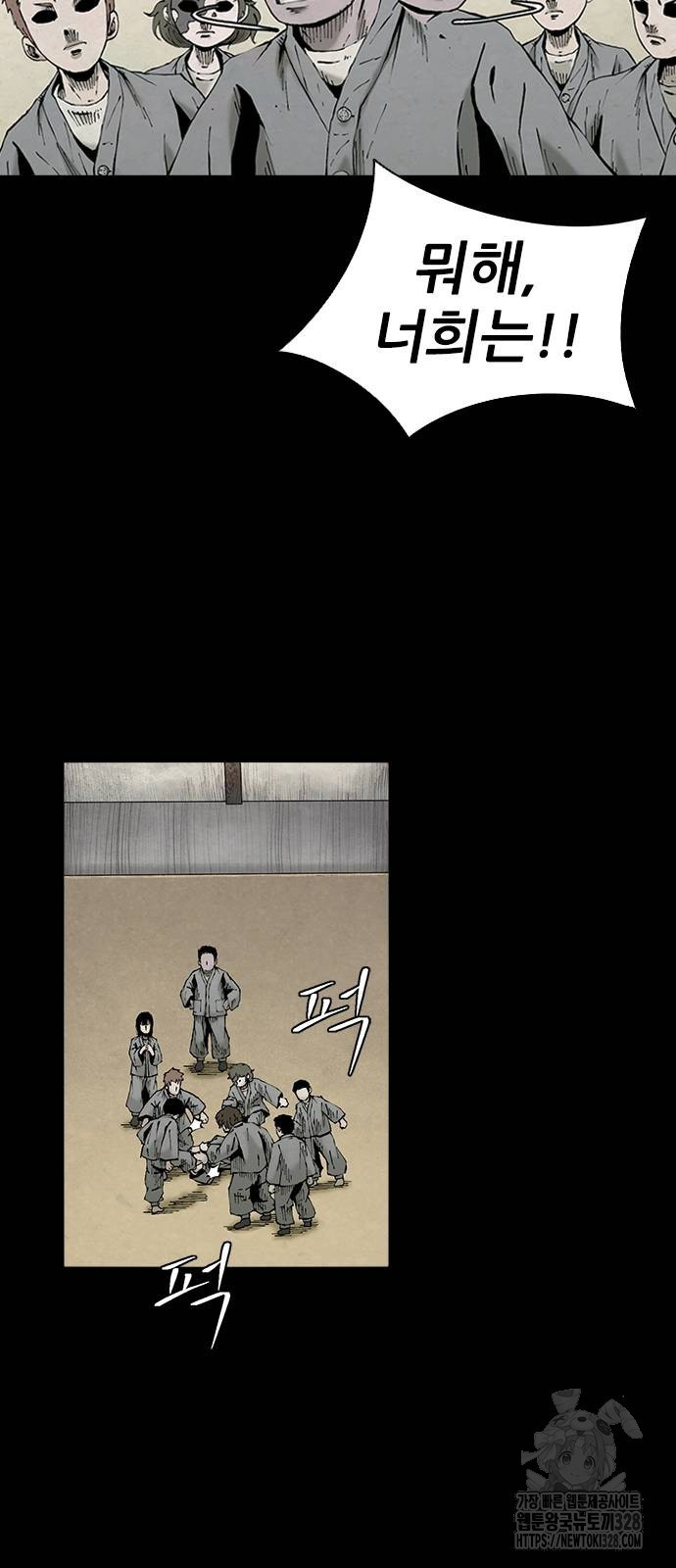 룸비니 3화 52