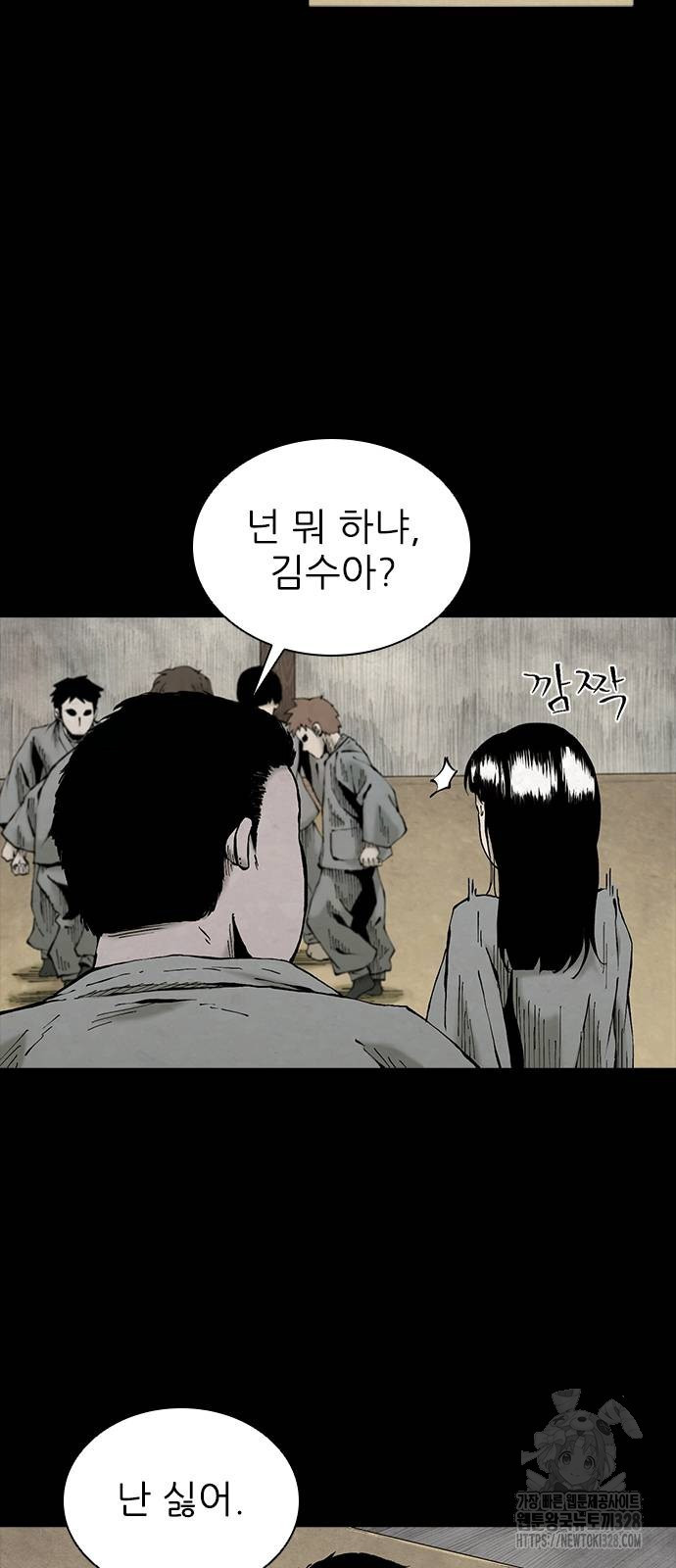 룸비니 3화 54