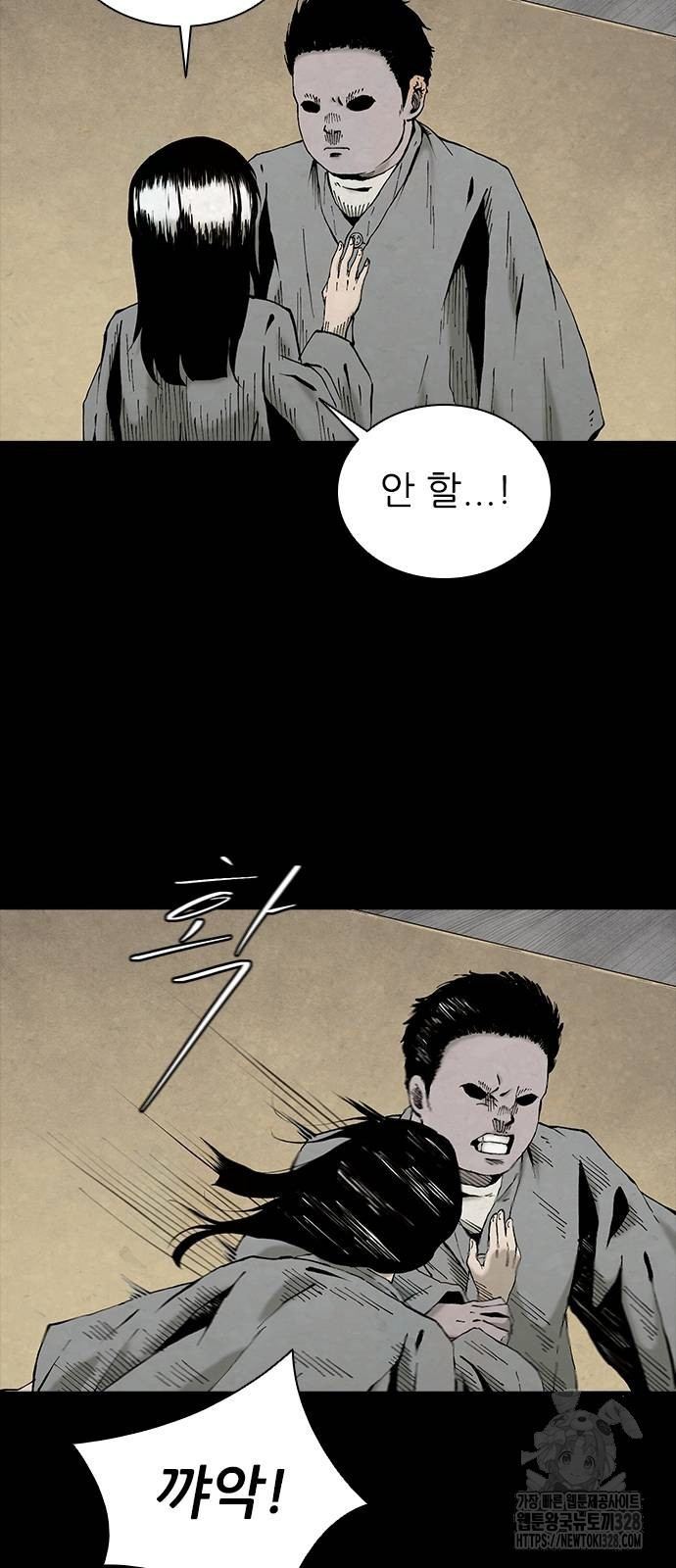 룸비니 3화 55