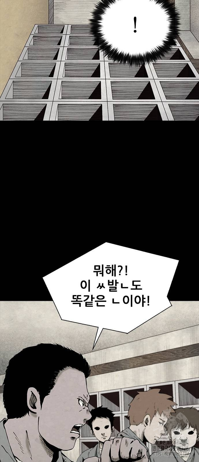 룸비니 3화 57