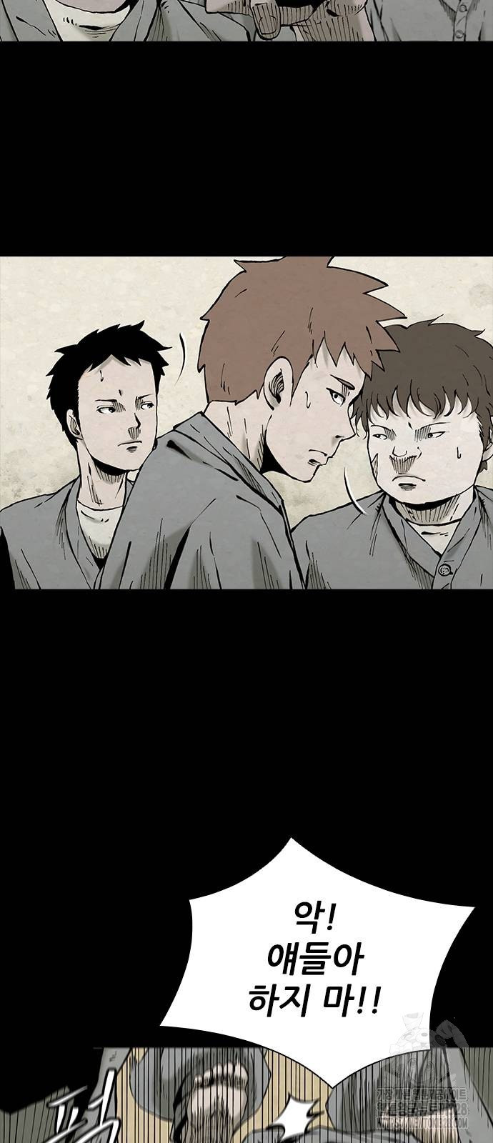 룸비니 3화 58