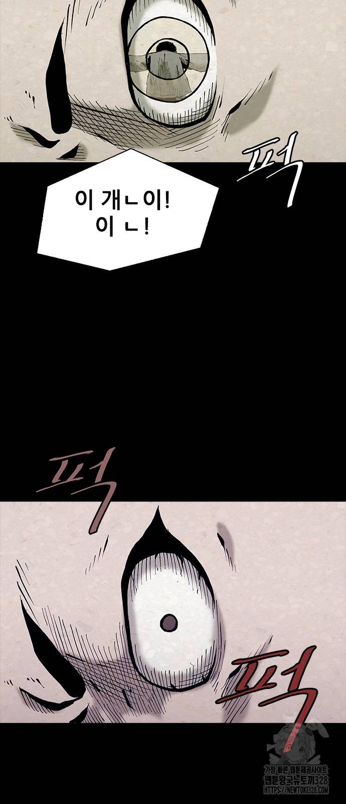룸비니 3화 62