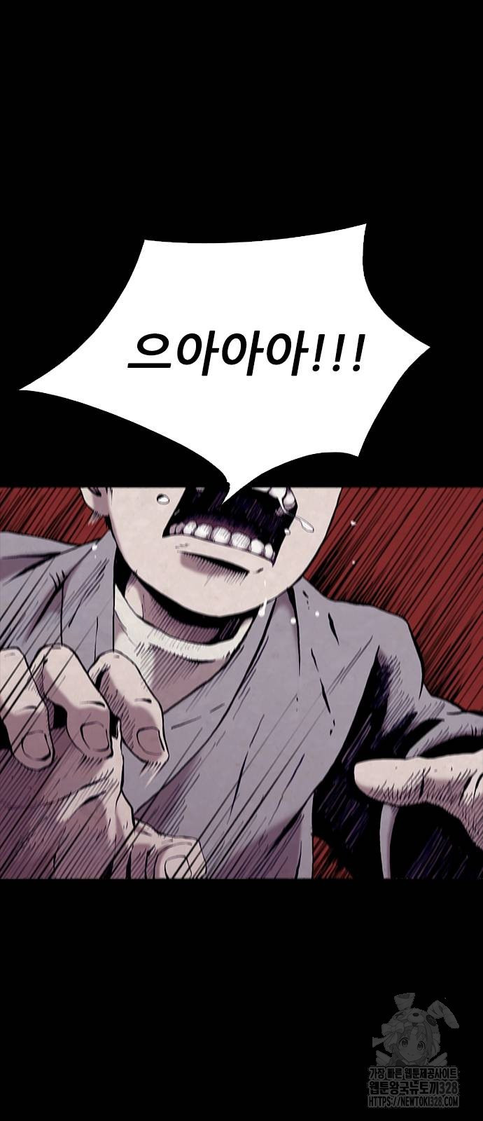 룸비니 3화 63