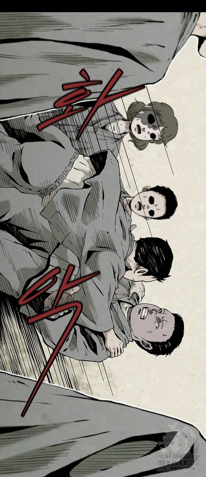 룸비니 3화 64