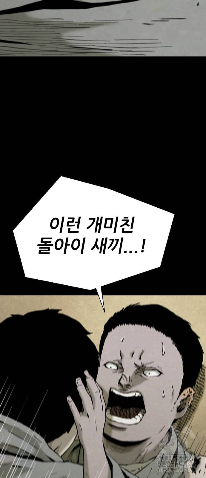 룸비니 3화 65