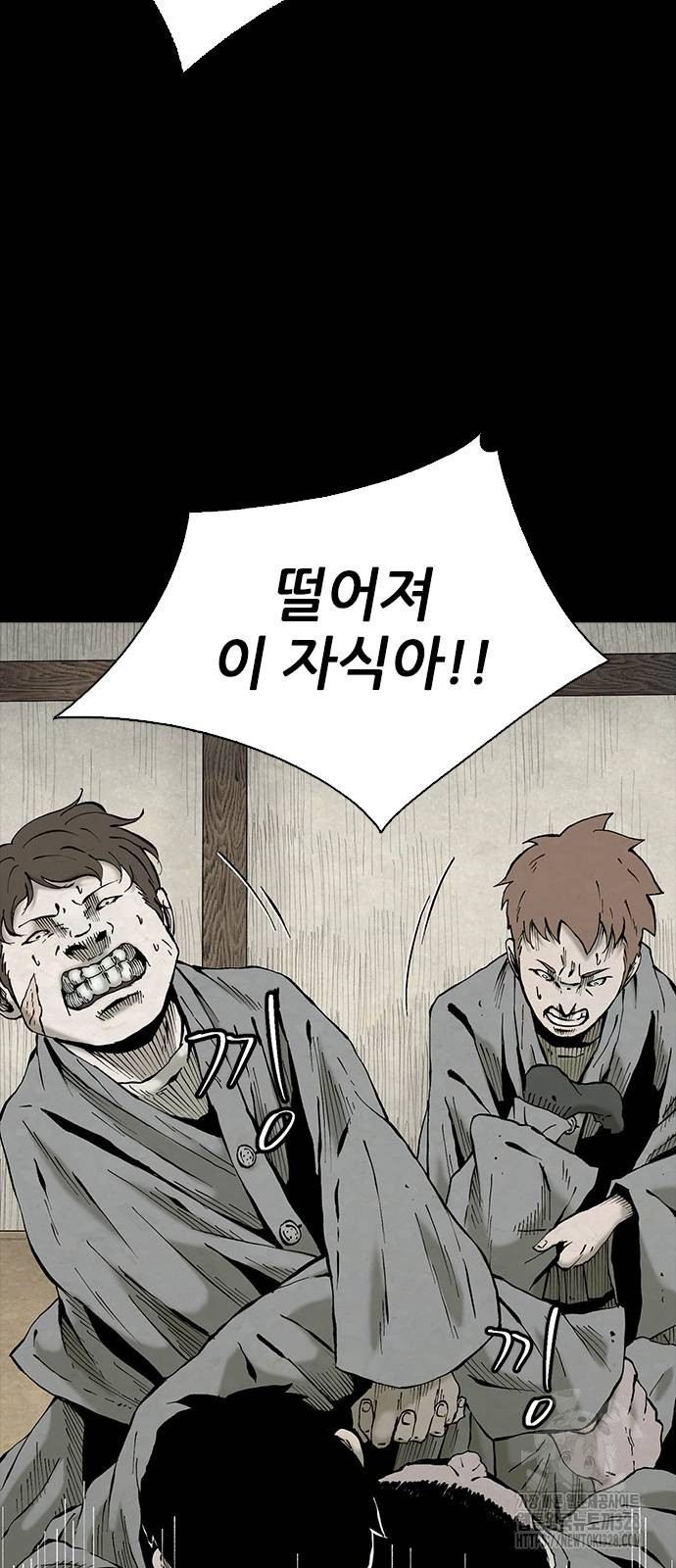 룸비니 3화 70