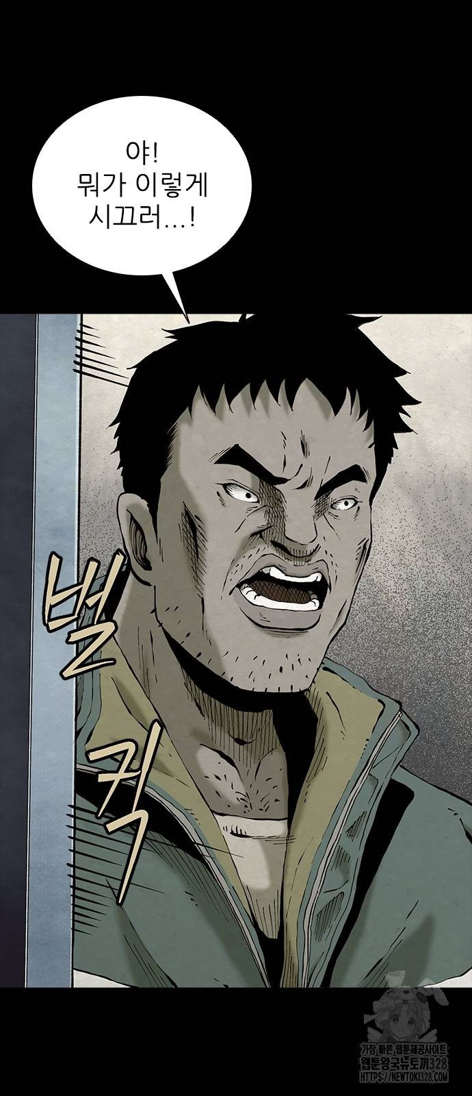 룸비니 3화 76