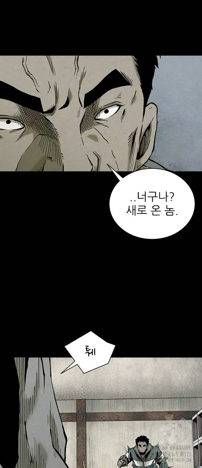 룸비니 3화 79