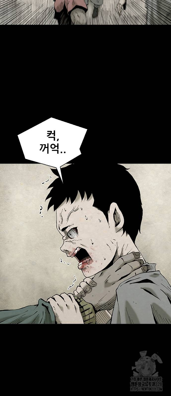 룸비니 3화 82