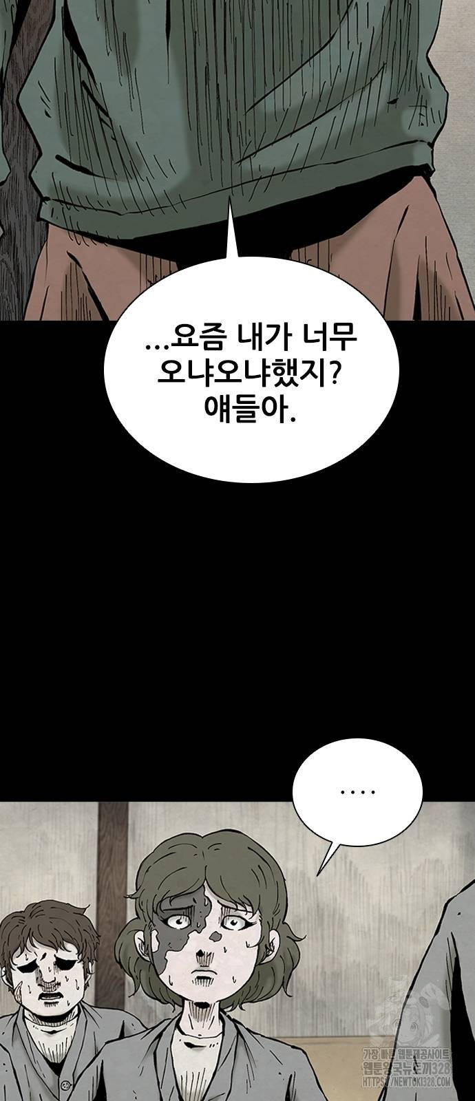 룸비니 3화 84