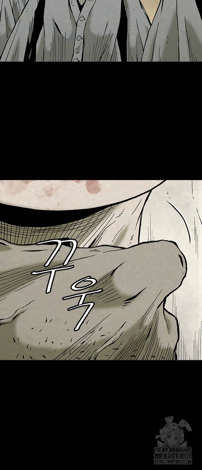 룸비니 3화 85