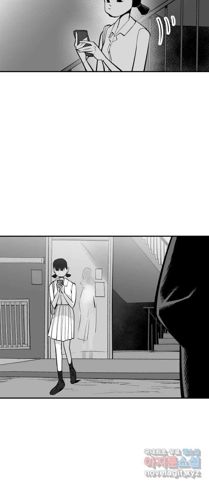 콜미로맨틱 8화 69