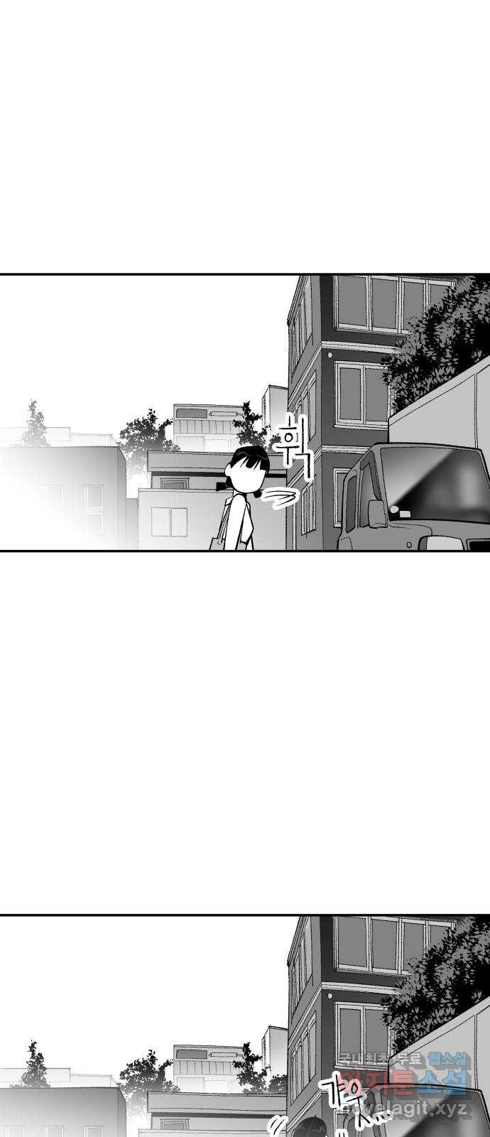 콜미로맨틱 8화 73
