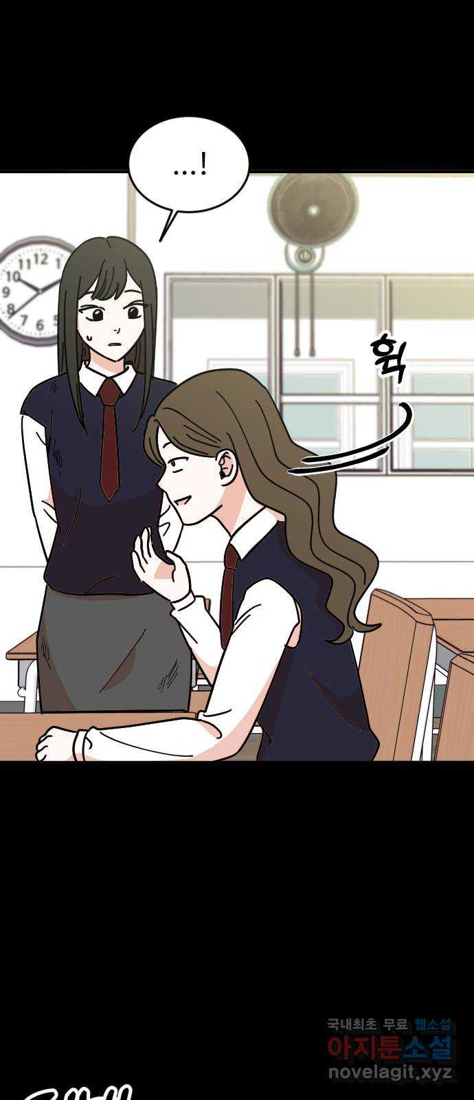 데이팅 캣 27화 5
