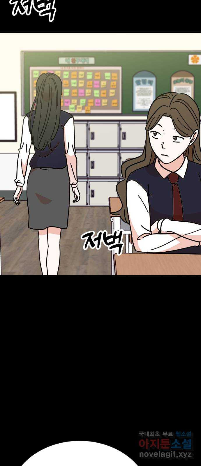 데이팅 캣 27화 6
