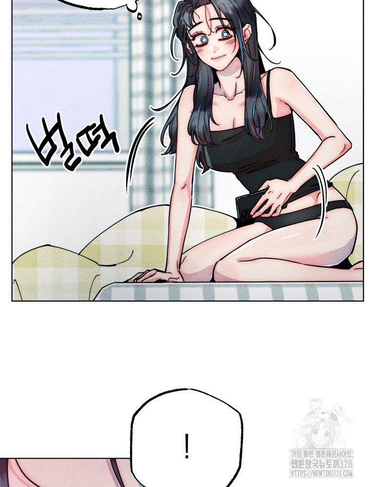 연하는 욕구불만 24화 9