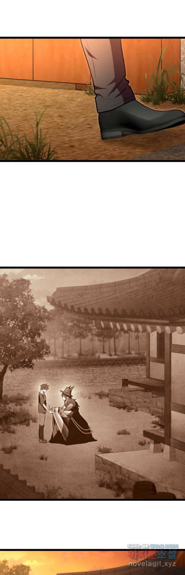 F급 사주 헌터 61화 59
