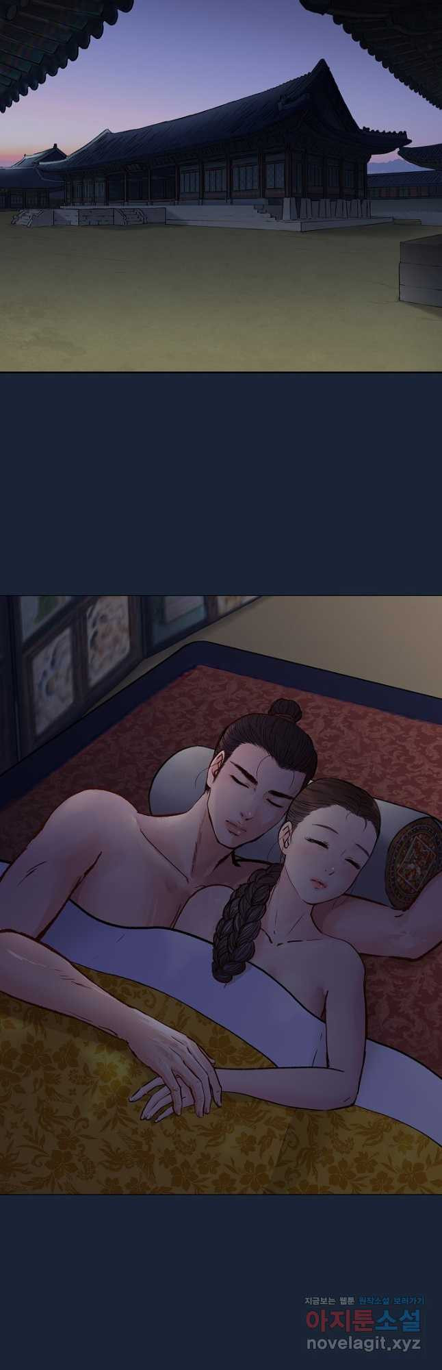 옷소매 붉은 끝동 128화 2