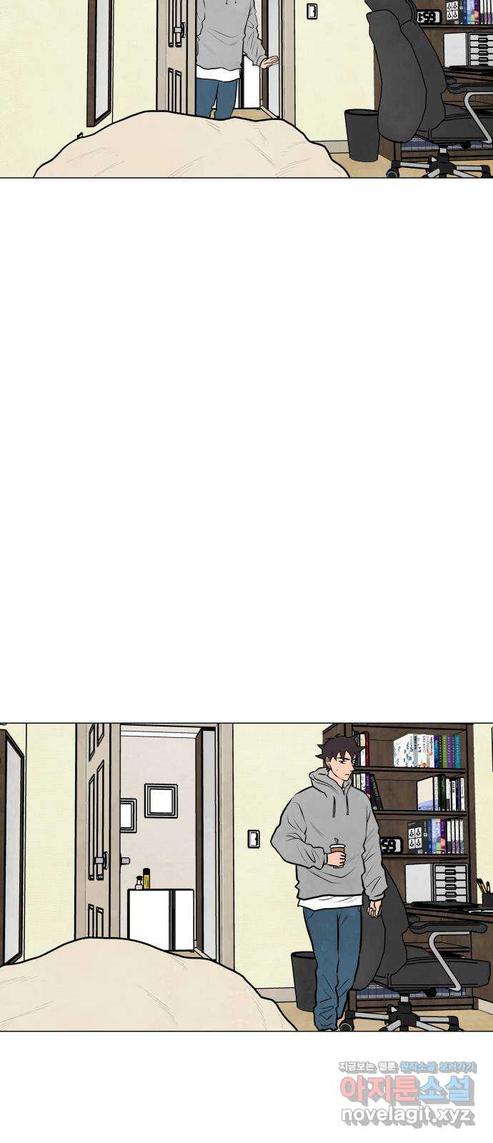 후덜덜덜 남극전자 239화 초콜릿 여러 개 받은 남자 8