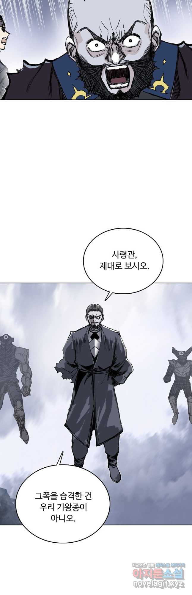슈퍼 큐브 359화 3