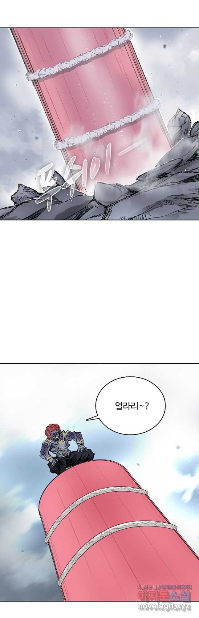 슈퍼 큐브 359화 8