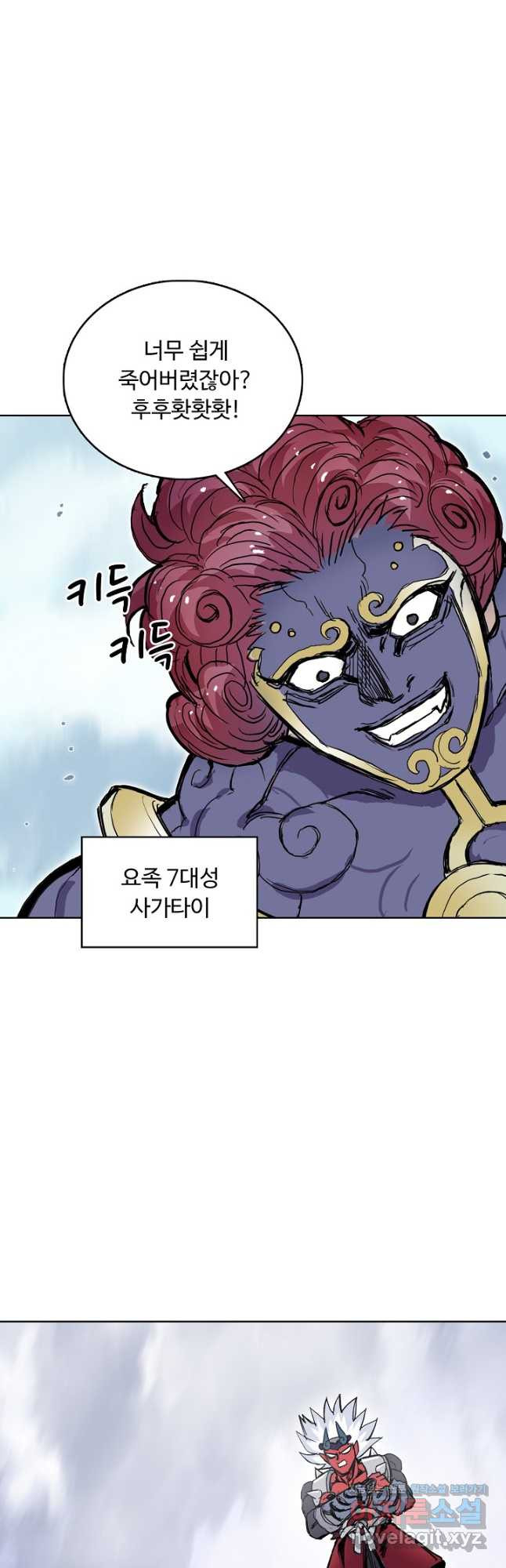 슈퍼 큐브 359화 9