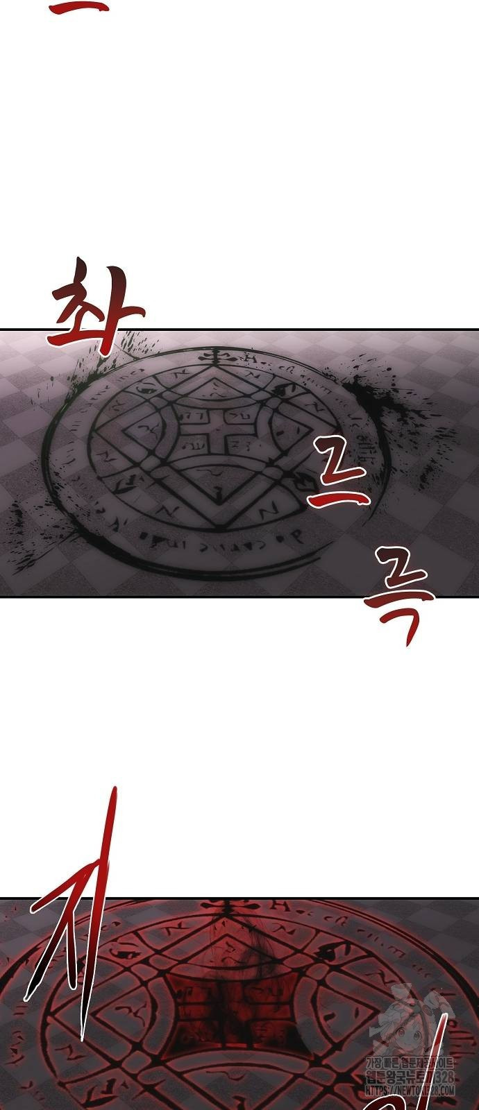 사냥개의 회귀본능 20화 7