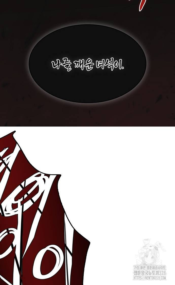 사냥개의 회귀본능 20화 9