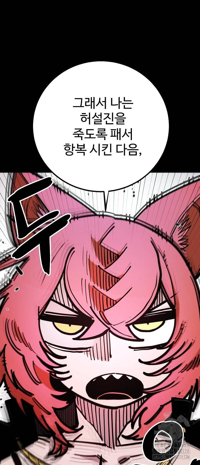 플레이어 네이버 200화 9