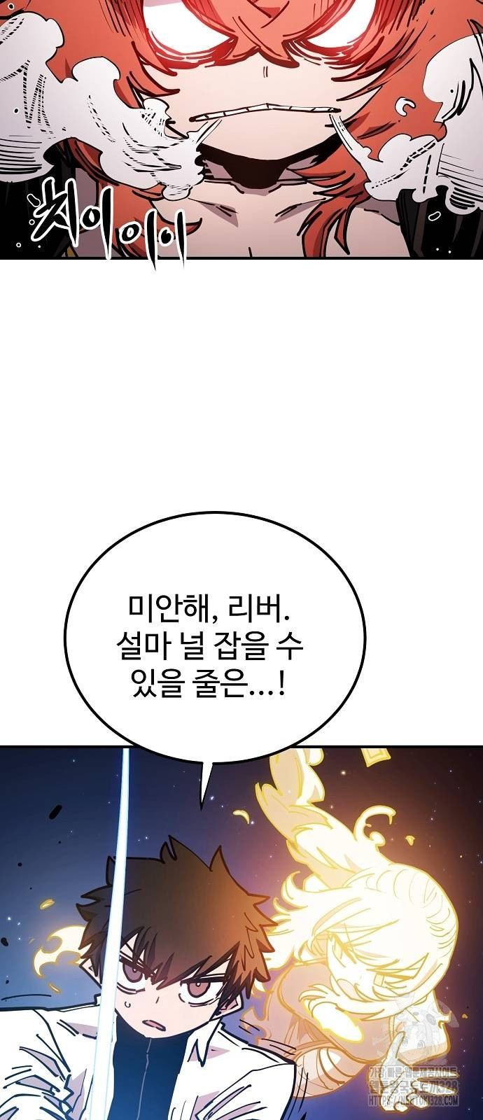 플레이어 네이버 200화 19