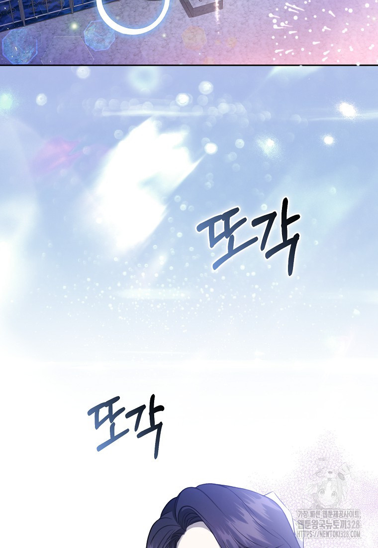 남주의 남자친구가 내게 집착한다 4화 38