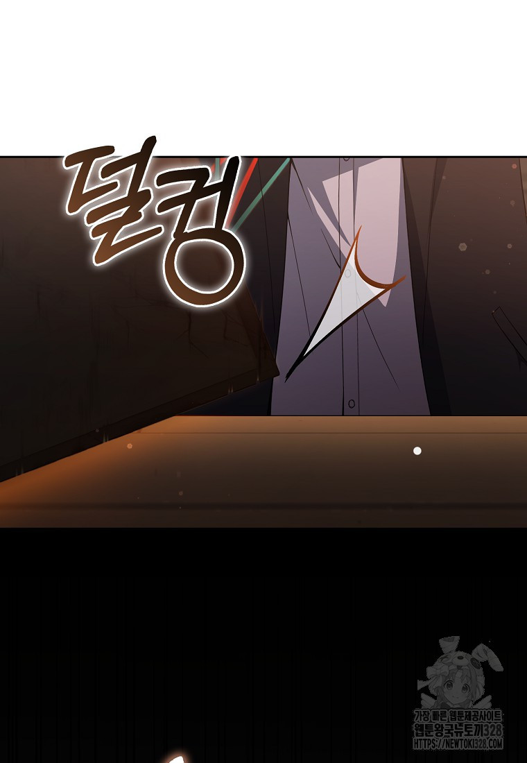 남주의 남자친구가 내게 집착한다 14화 16
